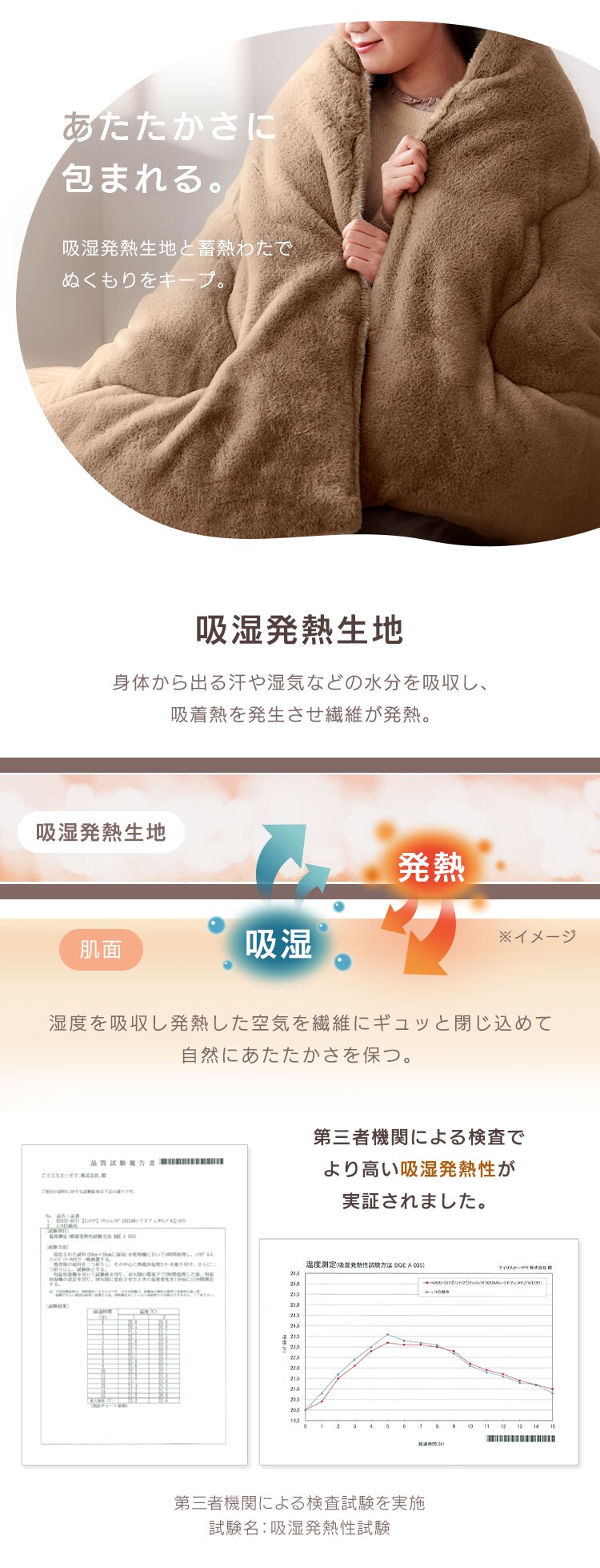 こたつ布団 正方形 190&times;190cm 厚さ8cm 吸湿発熱 マスタード／ライトブラウン 2
