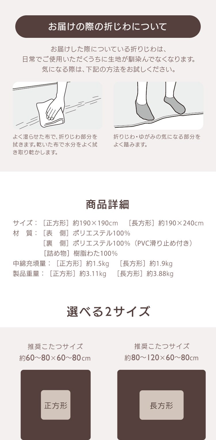 ラグ こたつ敷き布団 正方形 190&times;190cm 厚さ4cm グレージュ 5