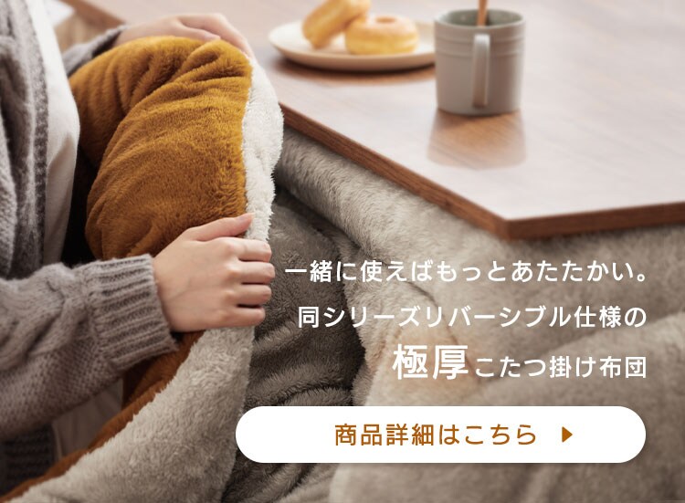 ラグ こたつ敷き布団 正方形 190×190cm 厚さ4cm グレージュ 7