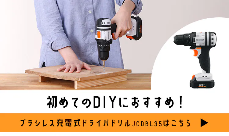  電動ドライバー インパクトドライバー 10.8V 充電式 バッテリー付き JIDBL1306