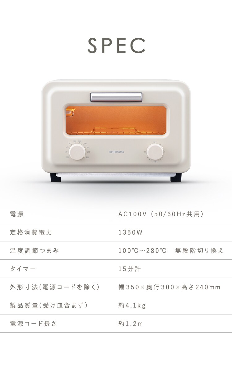 トースター スチームカーボントースター 2枚焼き SOT-201-B チャコール7