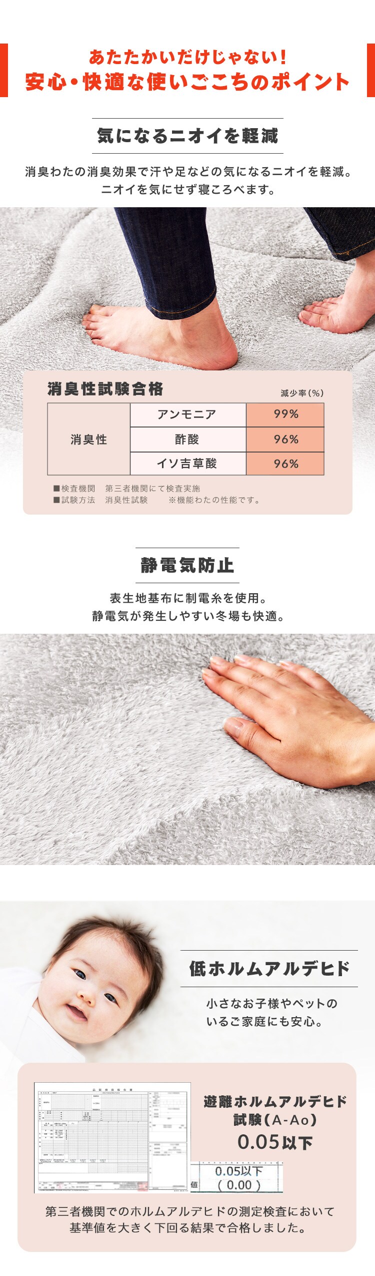 ラグ ぽかぽか5層ラグ 吸湿発熱 185cm&times;185cm 2畳 アイボリー ORG-PK1818【前払い不可】【代引き不可】【同梱不可】4