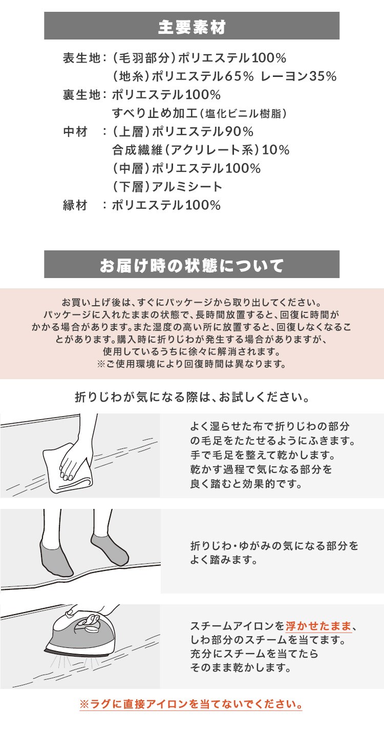 ラグ ぽかぽか5層ラグ 吸湿発熱 185cm&times;185cm 2畳 アイボリー ORG-PK1818【前払い不可】【代引き不可】【同梱不可】7