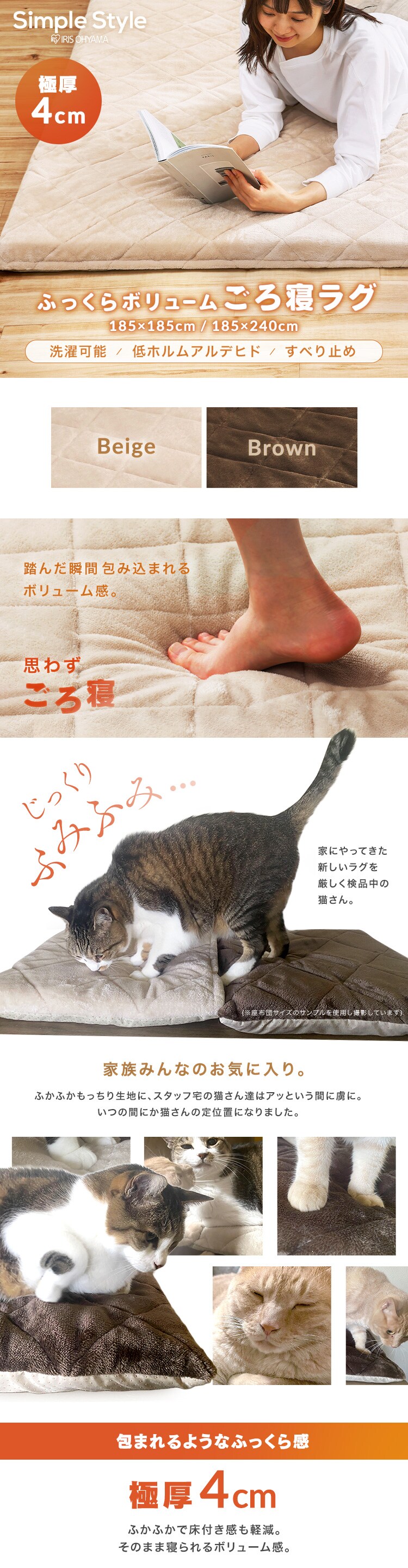 ラグ ふっくらボリュームごろ寝ラグ 185cm&times;185cm 2畳 厚さ4cm ブラウン  ORG-V18180