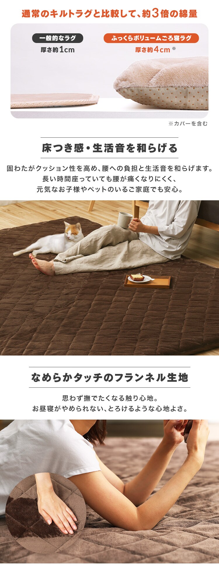 ラグ ふっくらボリュームごろ寝ラグ 185cm&times;185cm 2畳 厚さ4cm ブラウン  ORG-V18182