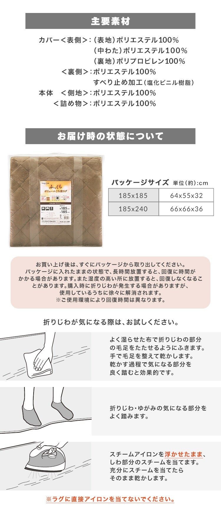 ラグ ふっくらボリュームごろ寝ラグ 185cm&times;185cm 2畳 厚さ4cm ブラウン  ORG-V18186