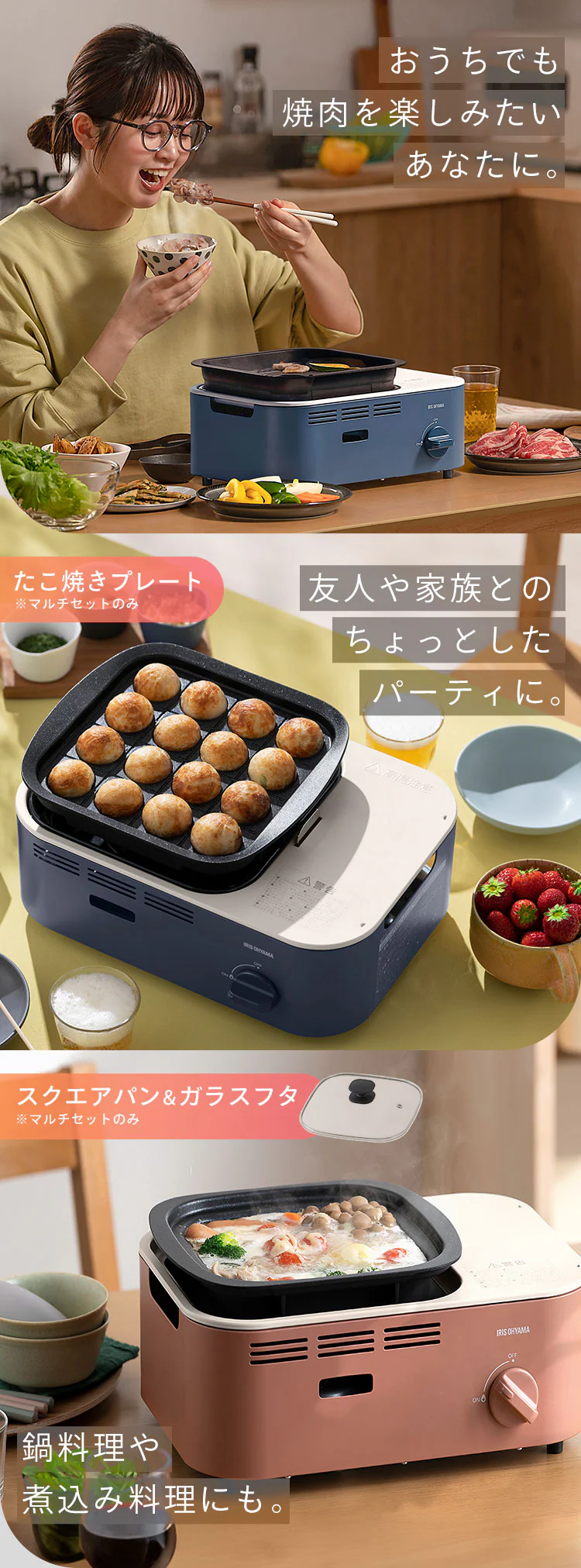 カセットコンロ 減煙設計 マルチセット IGC-GYNT1-A アッシュネイビー1