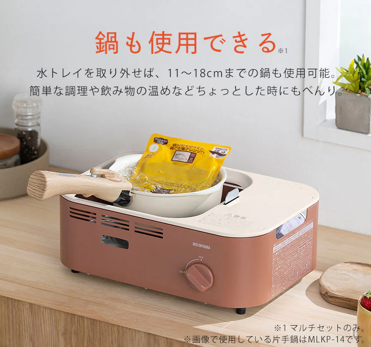 カセットコンロ 減煙設計 マルチセット IGC-GYNT1-A アッシュネイビー4