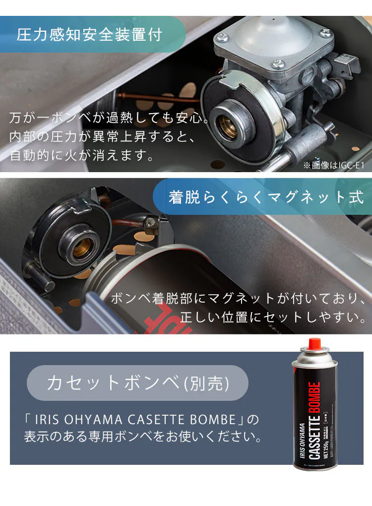 カセットコンロ 減煙設計 マルチセット IGC-GYNT1-A アッシュネイビー5