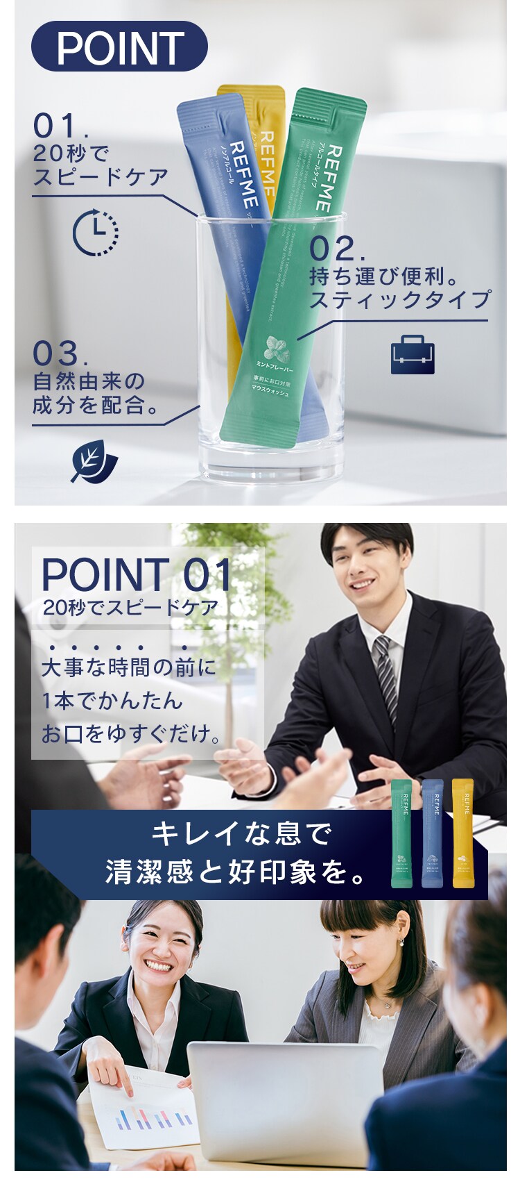【メール便】マウスウォッシュ リフミー シトラス 6袋セット 30本【代引き不可】1