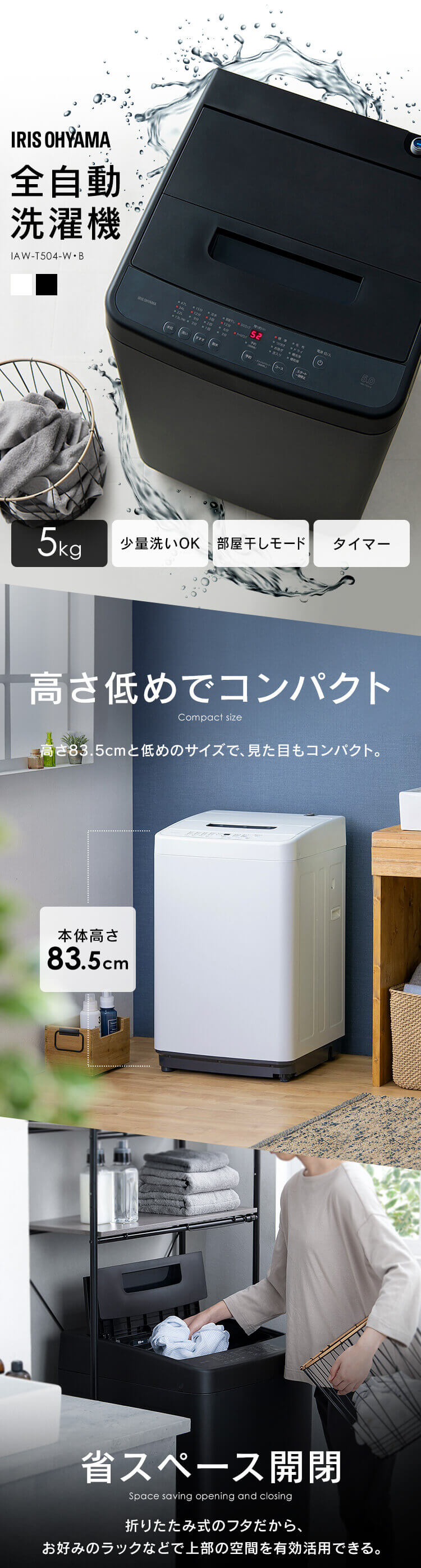 4点セット】新生活応援！4年保証＆不要になったら回収サービス付き