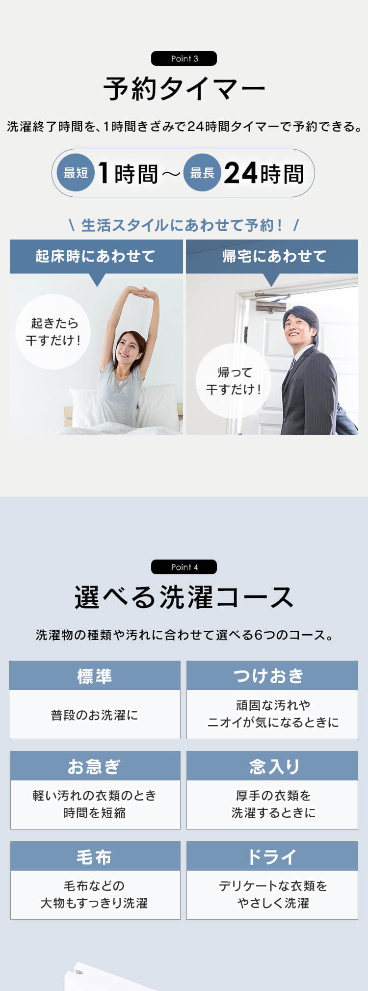 洗濯機 5kg コンパクト 部屋干し時間短縮モード 一人暮らし IAW-T504-W ホワイト【代引き不可】3