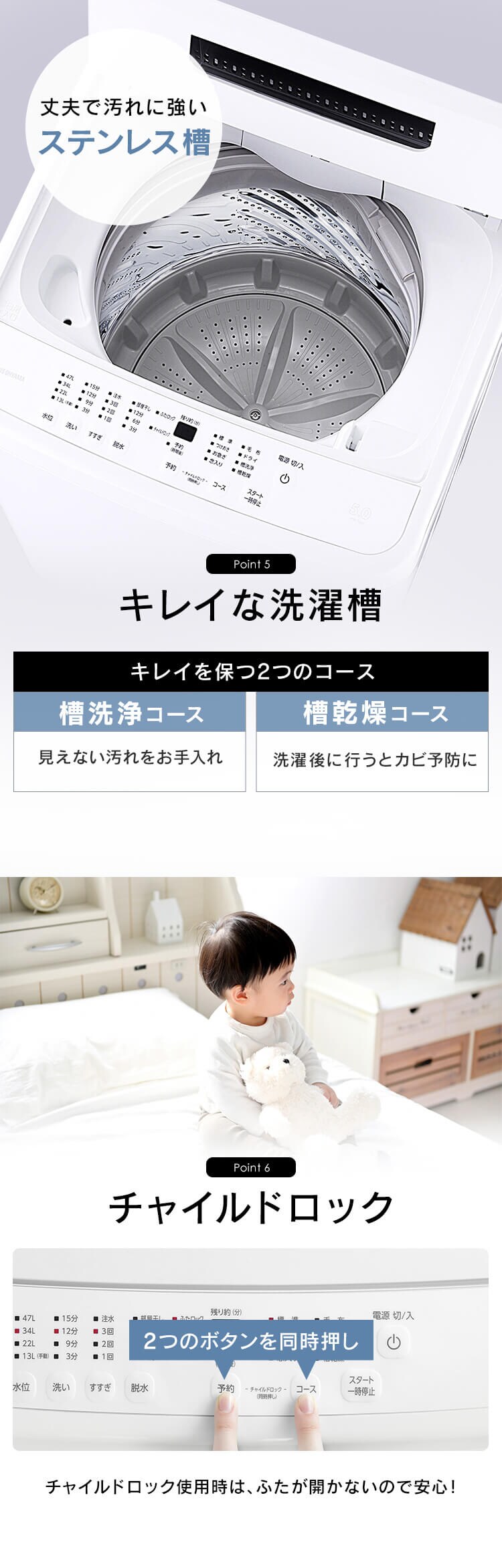 洗濯機 5kg コンパクト 部屋干し時間短縮モード 一人暮らし IAW-T504-W ホワイト【代引き不可】4