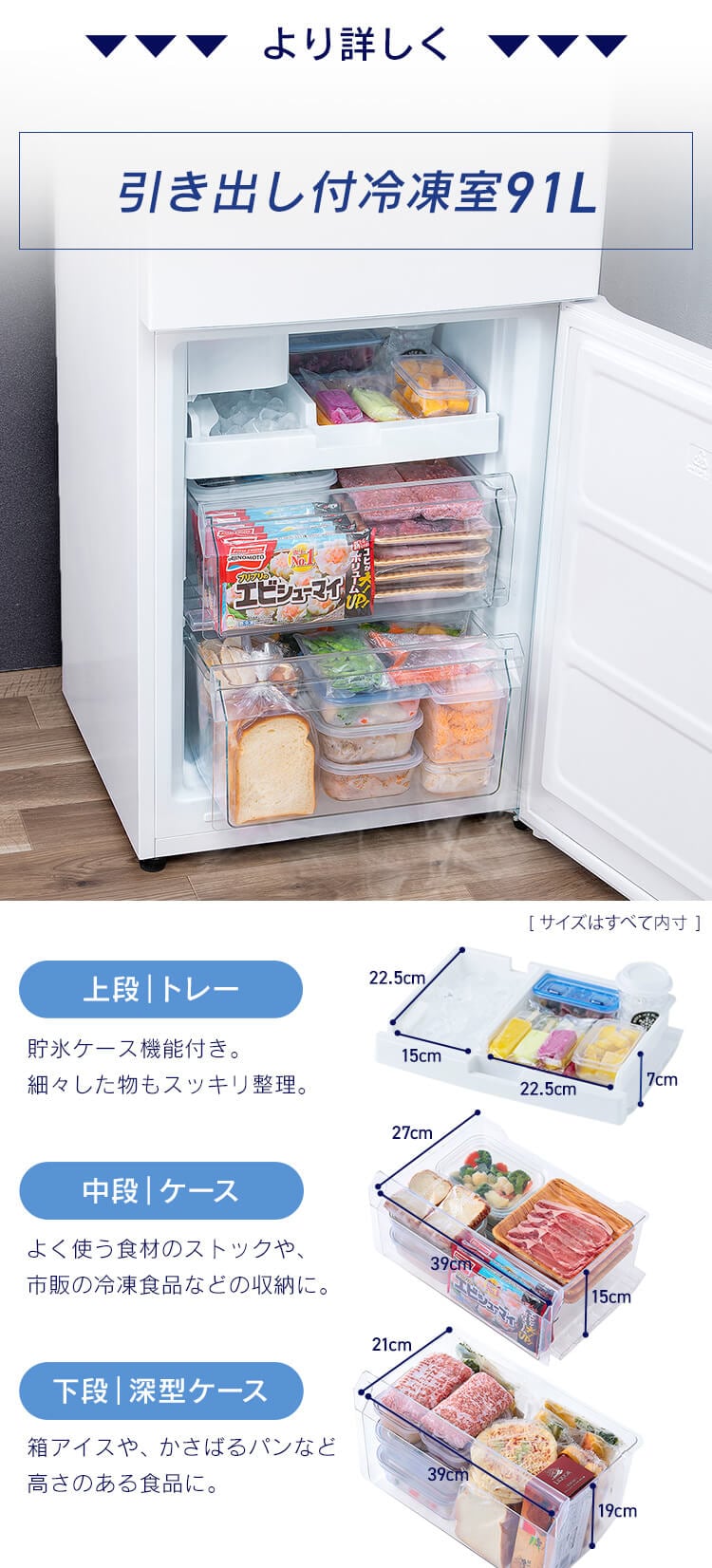 【設置無料】 冷蔵庫 301L カメラ付き 自動霜取り 自動製氷 ストックアイ 2ドア 幅59.5cm IRSN-IC30B-W ホワイト4