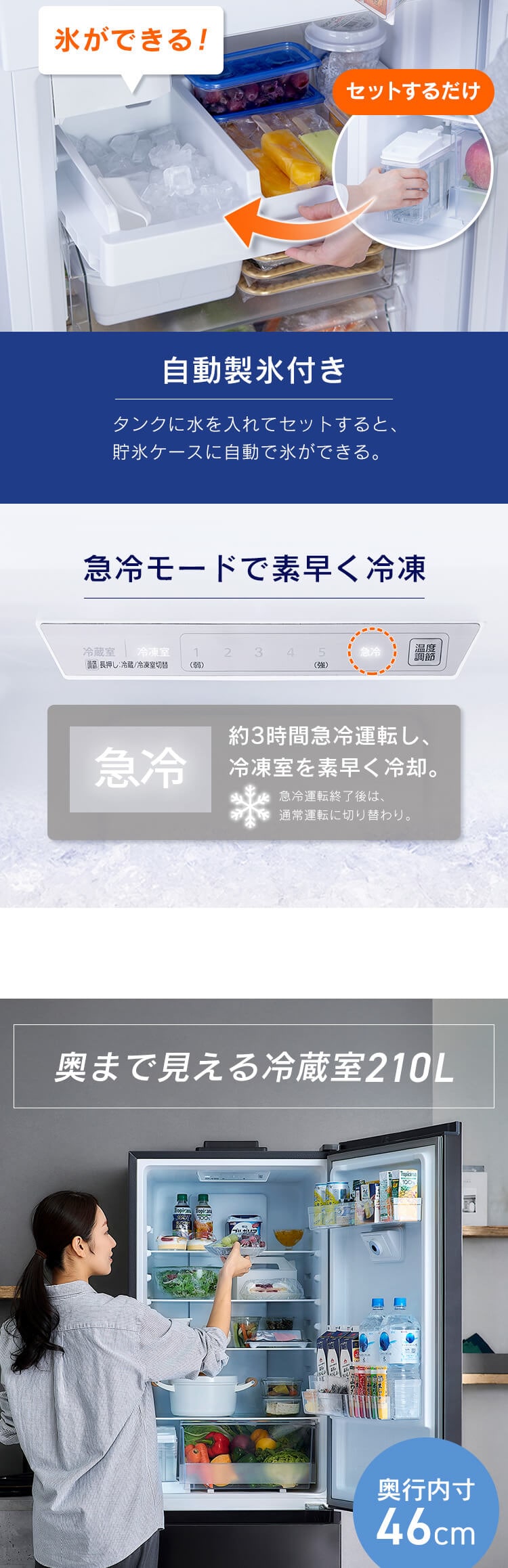 【設置無料】 冷蔵庫 301L カメラ付き 自動霜取り 自動製氷 ストックアイ 2ドア 幅59.5cm IRSN-IC30B-W ホワイト5