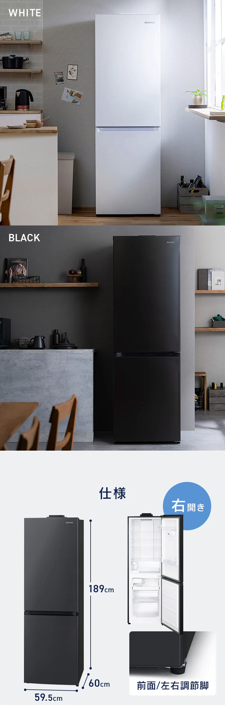 【設置無料】 冷蔵庫 301L カメラ付き 自動霜取り 自動製氷 ストックアイ 2ドア 幅59.5cm IRSN-IC30B-W ホワイト9