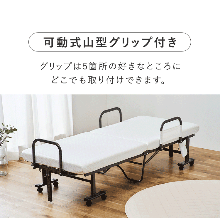 【訳あり】ベッド セミシングル 折りたたみ 電動 リクライニング 厚さ10cm OTBSS-BDH12