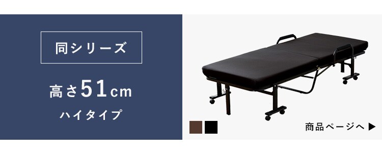 ベッド セミシングル 折りたたみ 14段階リクライニング 厚さ10cm OTBSS-KR ネイビー13