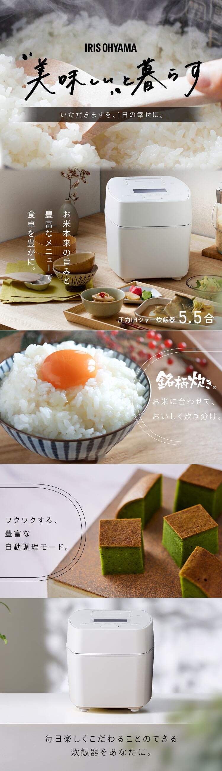 炊飯器 5.5合 圧力IH 50銘柄炊き RC-PGA50-W ホワイト0