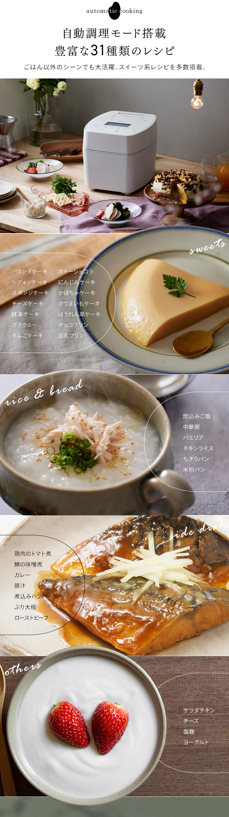 炊飯器 5.5合 圧力IH 50銘柄炊き RC-PGA50-W ホワイト3