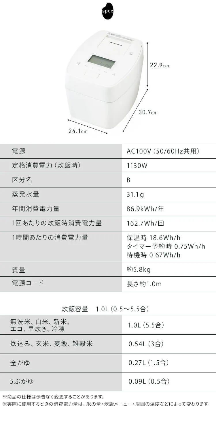 炊飯器 5.5合 圧力IH 50銘柄炊き RC-PGA50-W ホワイト5