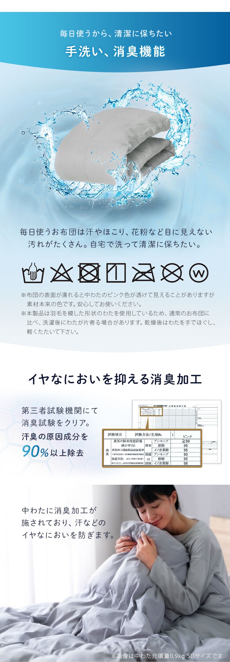人工羽毛布団 1.2kg シングル 吸湿発熱 手洗い可 グレー 3