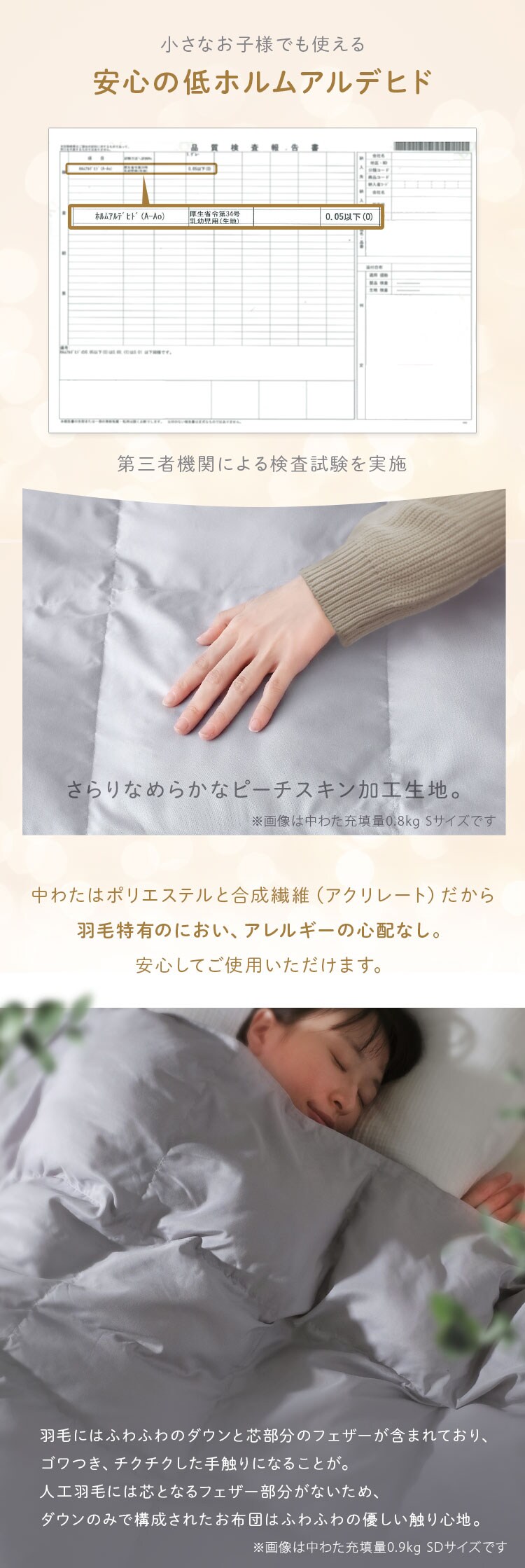 人工羽毛布団 1.2kg シングル 吸湿発熱 手洗い可 グレー 4