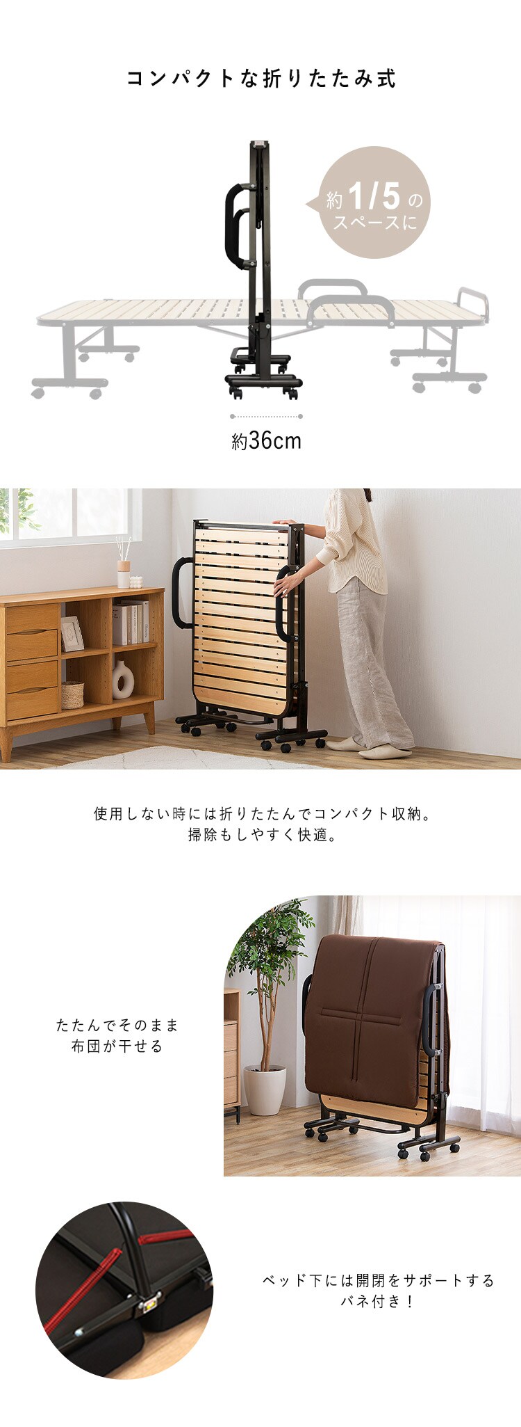 【訳あり】折りたたみすのこベッド OTBSS-WH ナチュラルホワイト2