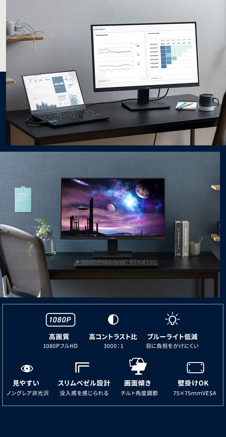 【訳あり】液晶ディスプレイ 27インチ LUCA ILD-D27FHH-B1