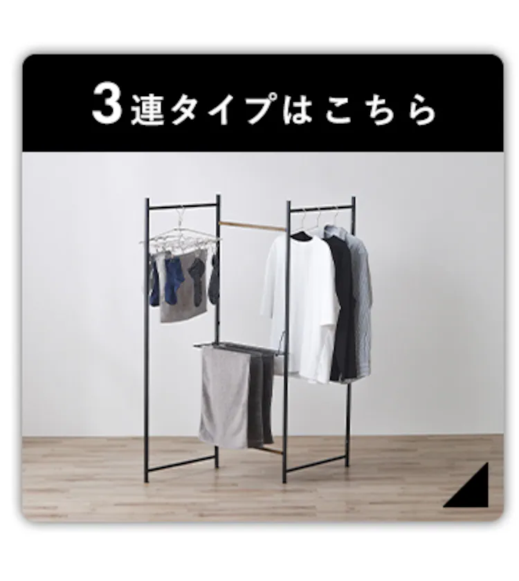 【訳あり】室内物干し 折りたたみ物干し5連 OTM-250R ブラック6