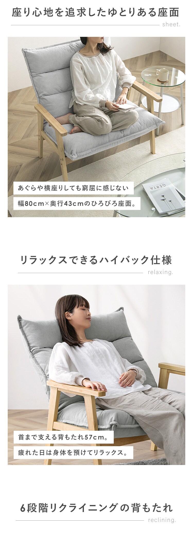 ソファ 1人掛けハイバックソファ LHB-1S グレー2