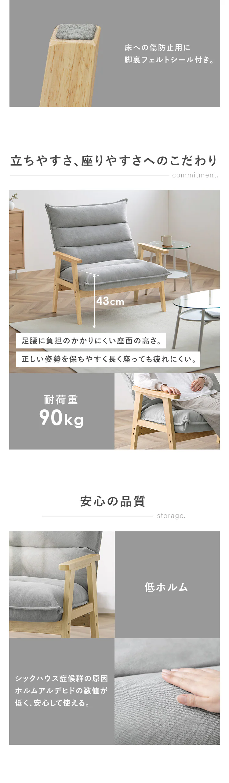 ソファ 1人掛けハイバックソファ LHB-1S グレー5