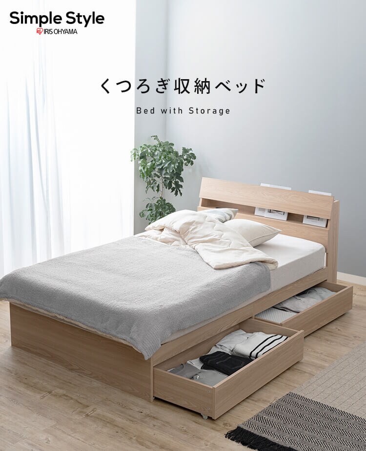 ベッド ダブル 収納付き STBS-D ウォールナット0