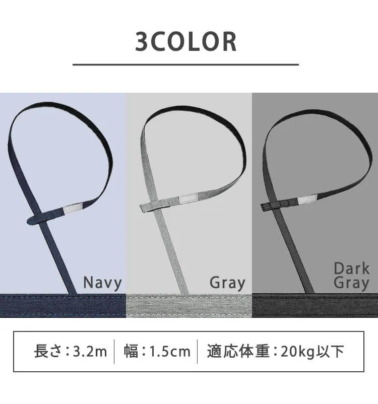 RM長さ調整リード RFM-NLC32 グレー4