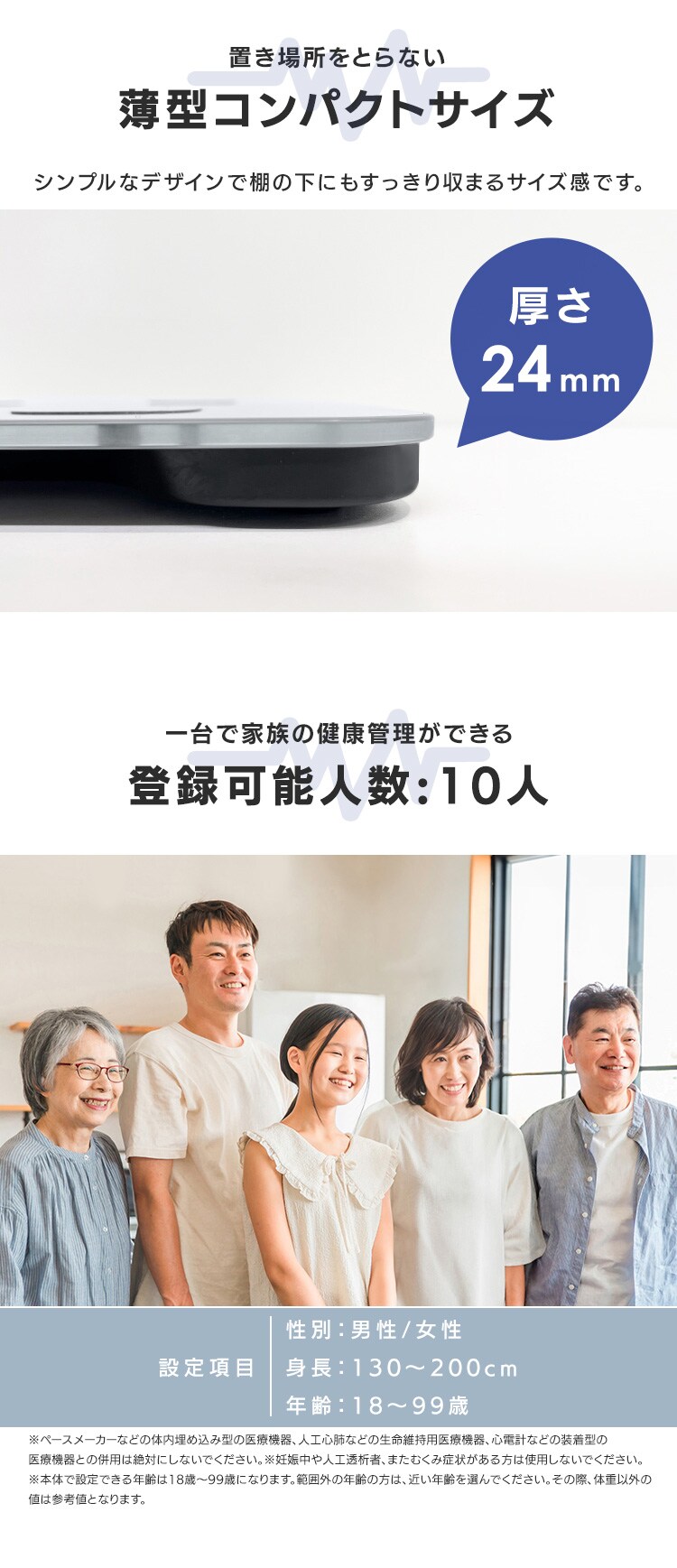 体重計 体組成計 薄型 IBCM-211-W ホワイト2