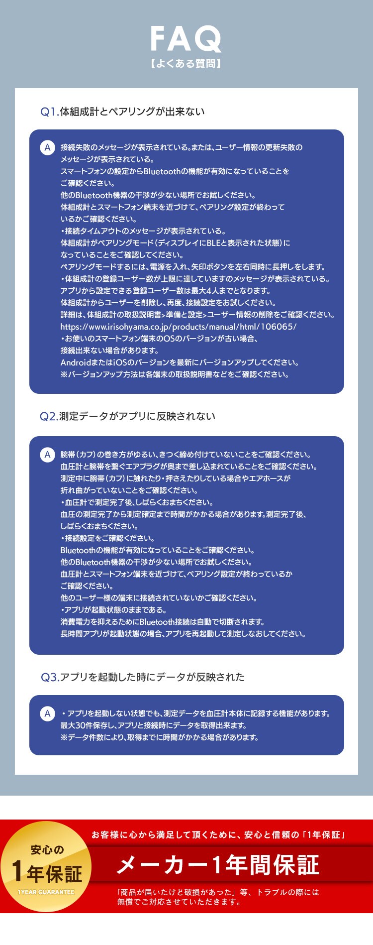 体重計 体組成計 薄型 IBCM-211-W ホワイト6