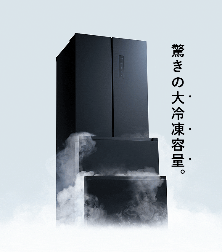【設置無料】 冷蔵庫 401L 自動霜取り 2段冷凍室150L 大凍量 フレンチドア 幅70.3cm IRSN-40A-B ブラック【代引き不可】1