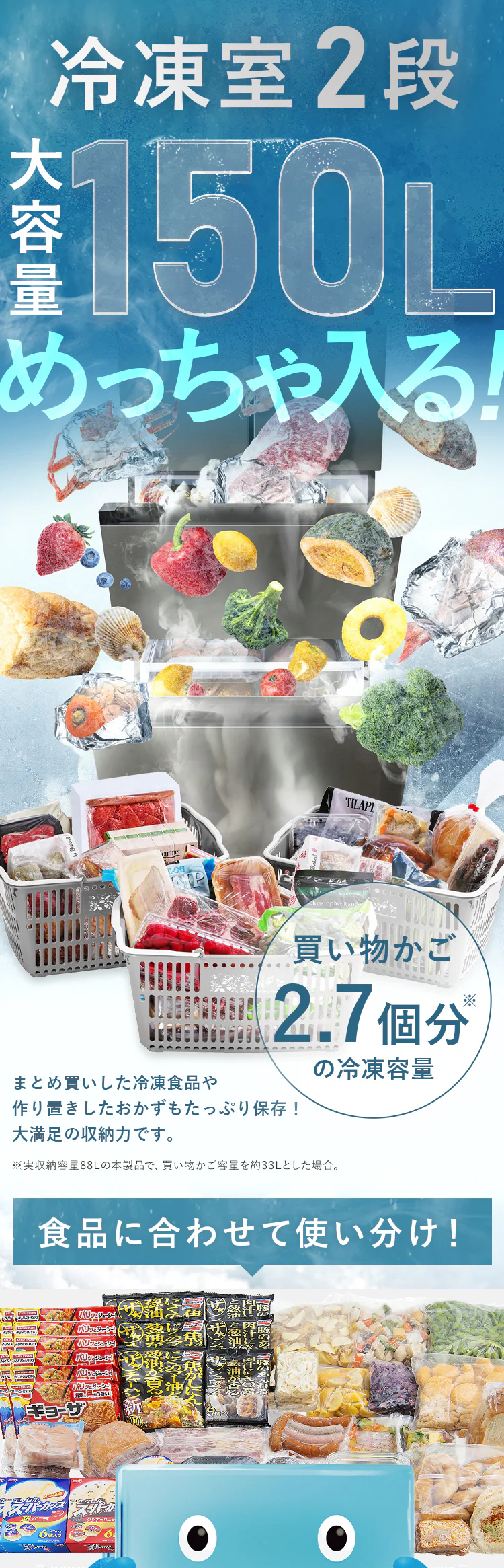 【設置無料】 冷蔵庫 401L 自動霜取り 2段冷凍室150L 大凍量 フレンチドア 幅70.3cm IRSN-40A-B ブラック【代引き不可】3