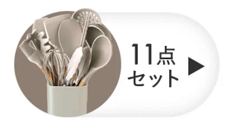 【訳あり】フライパン 10点セット セラミックカラーパン CC-10S グレージュ12