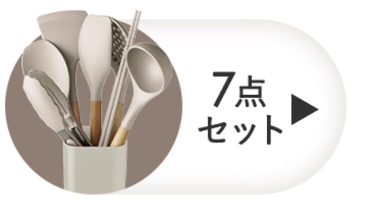 【訳あり】フライパン 10点セット セラミックカラーパン CC-10S グレージュ13