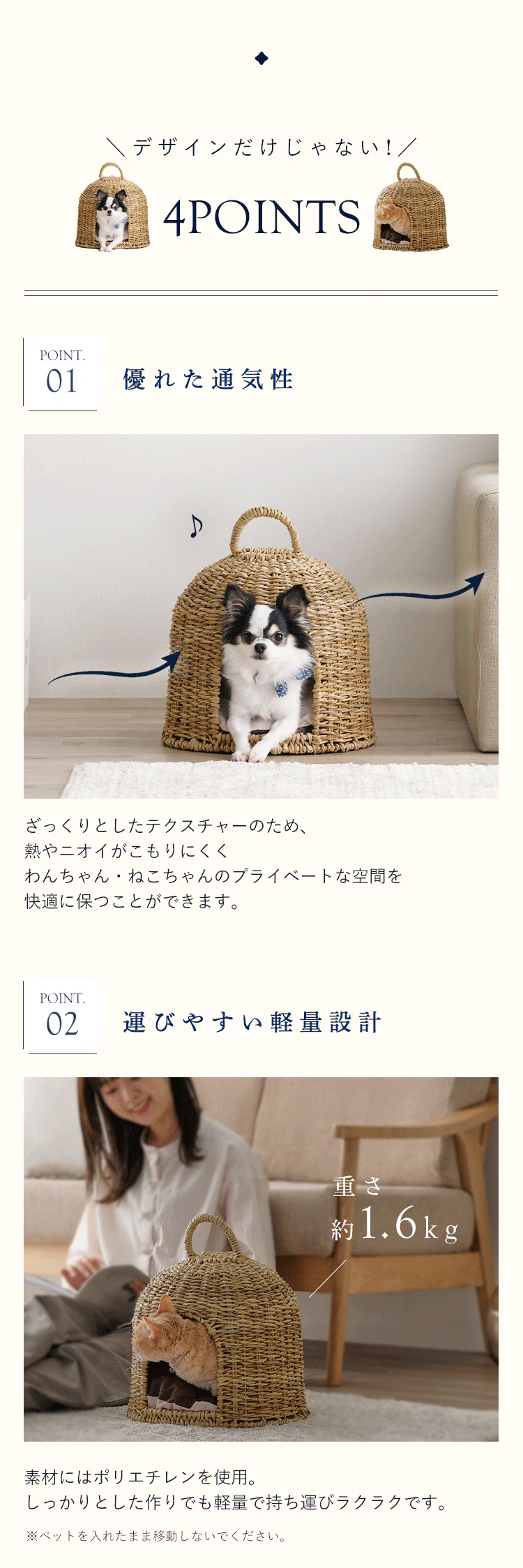 ラタン調ペットハウス ドーム PHR-D3530 ナチュラルペットベッド 犬 猫1