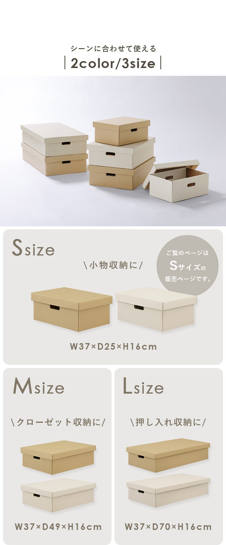 収納ケース ふた付き 段ボール収納 段ボール収納ケース２枚セット DB-250 ホワイト2