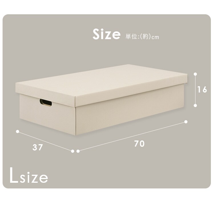 収納ケース ふた付き 段ボール収納 段ボール収納ケース２枚セット DB-700 ホワイト5