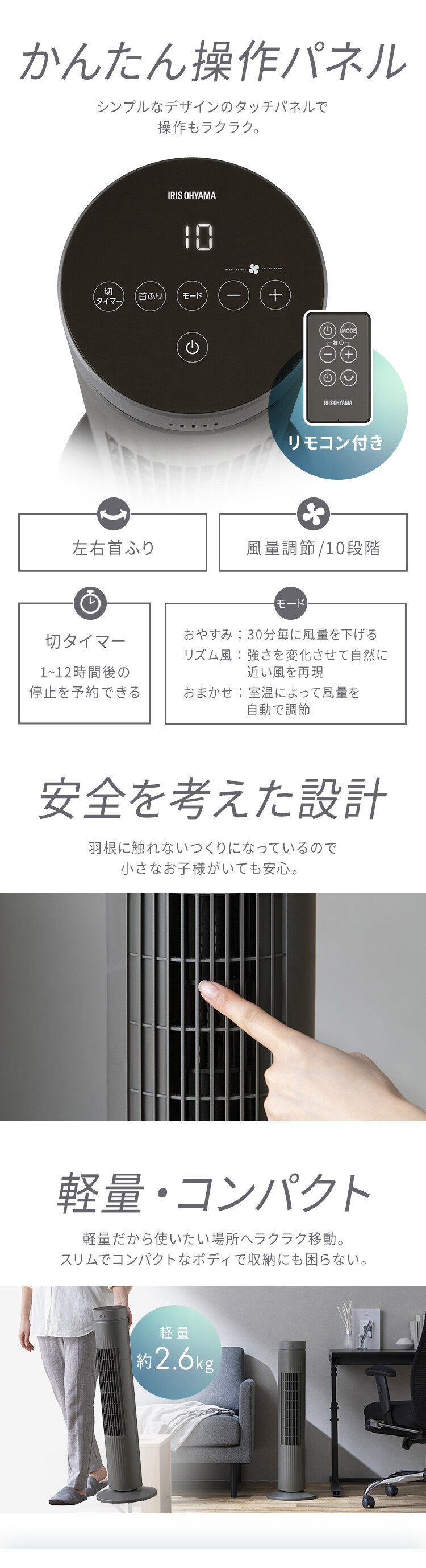 タワーファン DCモーター タッチパネル 左右首振り TWF-CD83 グレー3