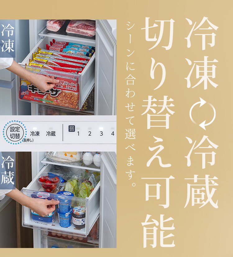 【訳あり】冷凍庫 80L 幅スリム 2