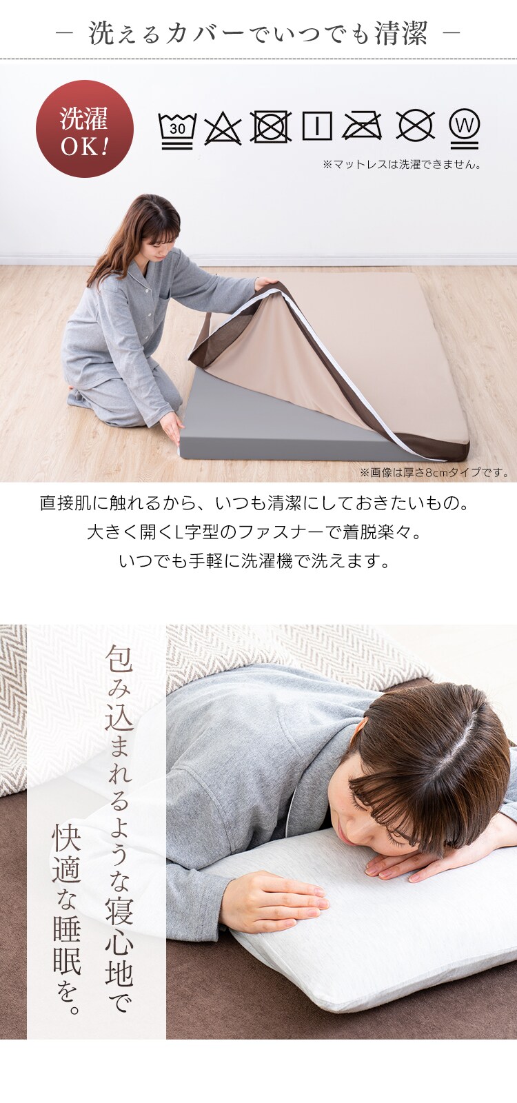マットレス ダブル 低反発 厚さ8cm ウレタン リバーシブルカバー MATK8-D6