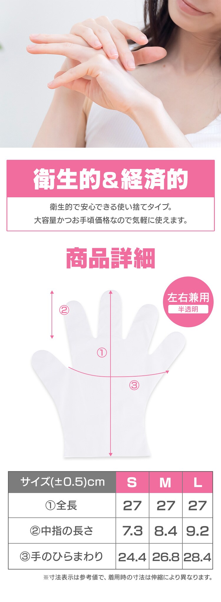 【100枚】使い捨て手袋  ポリエチレン Ｌサイズ  RCPE-100L 5