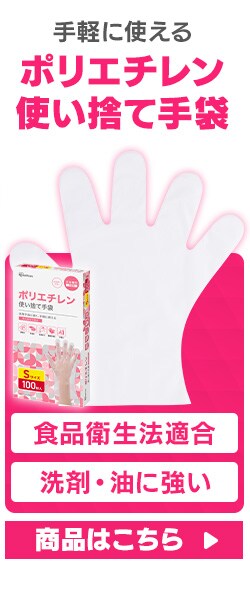 新品 使い捨てニトリル手袋 AR1000 SまたはMサイズ 100枚入り