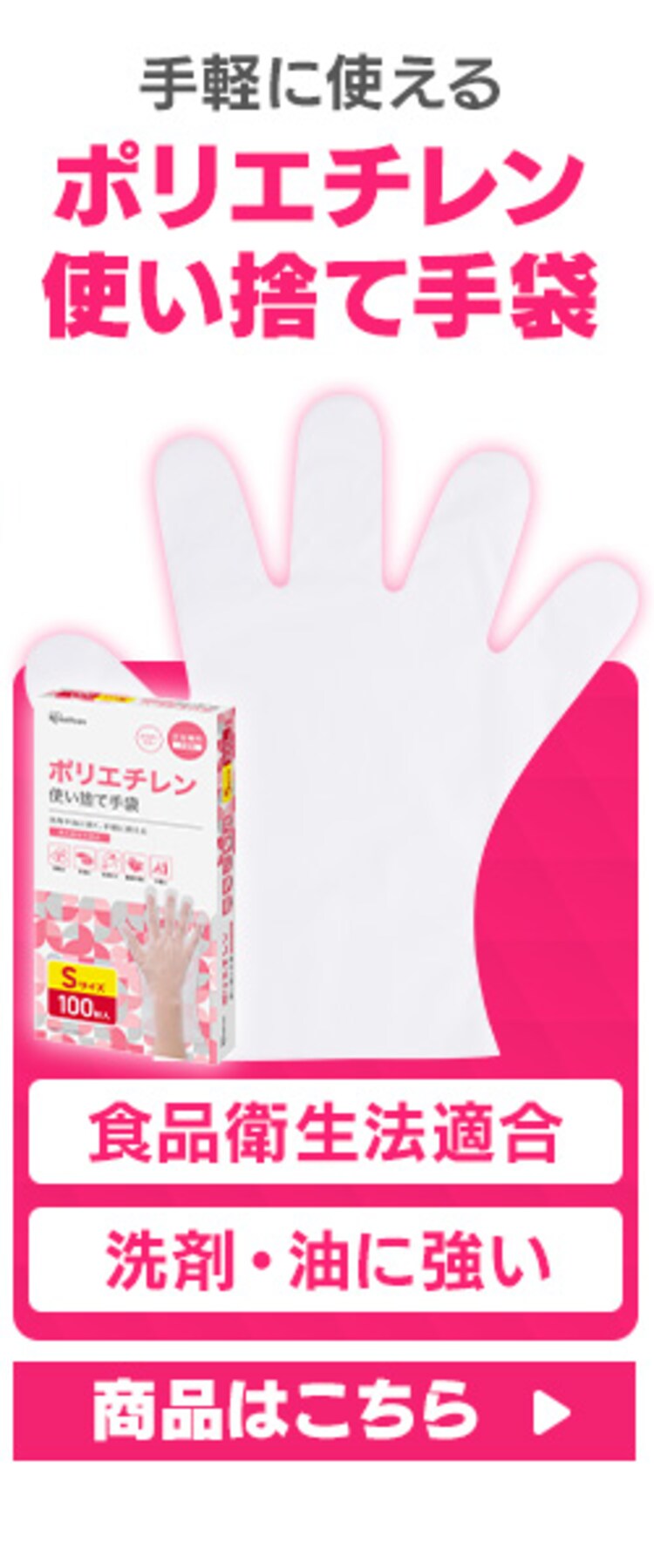 【300枚】使い捨て手袋 ニトリルゴム Ｌサイズ RNBR-100L 3