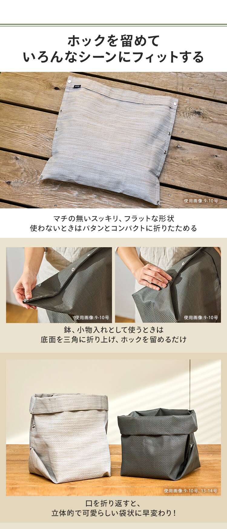 プランター テキスタイル 織布製 TXP-J26H ホック オリーブ1